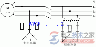 三相异步电动机改发电机接线方法图